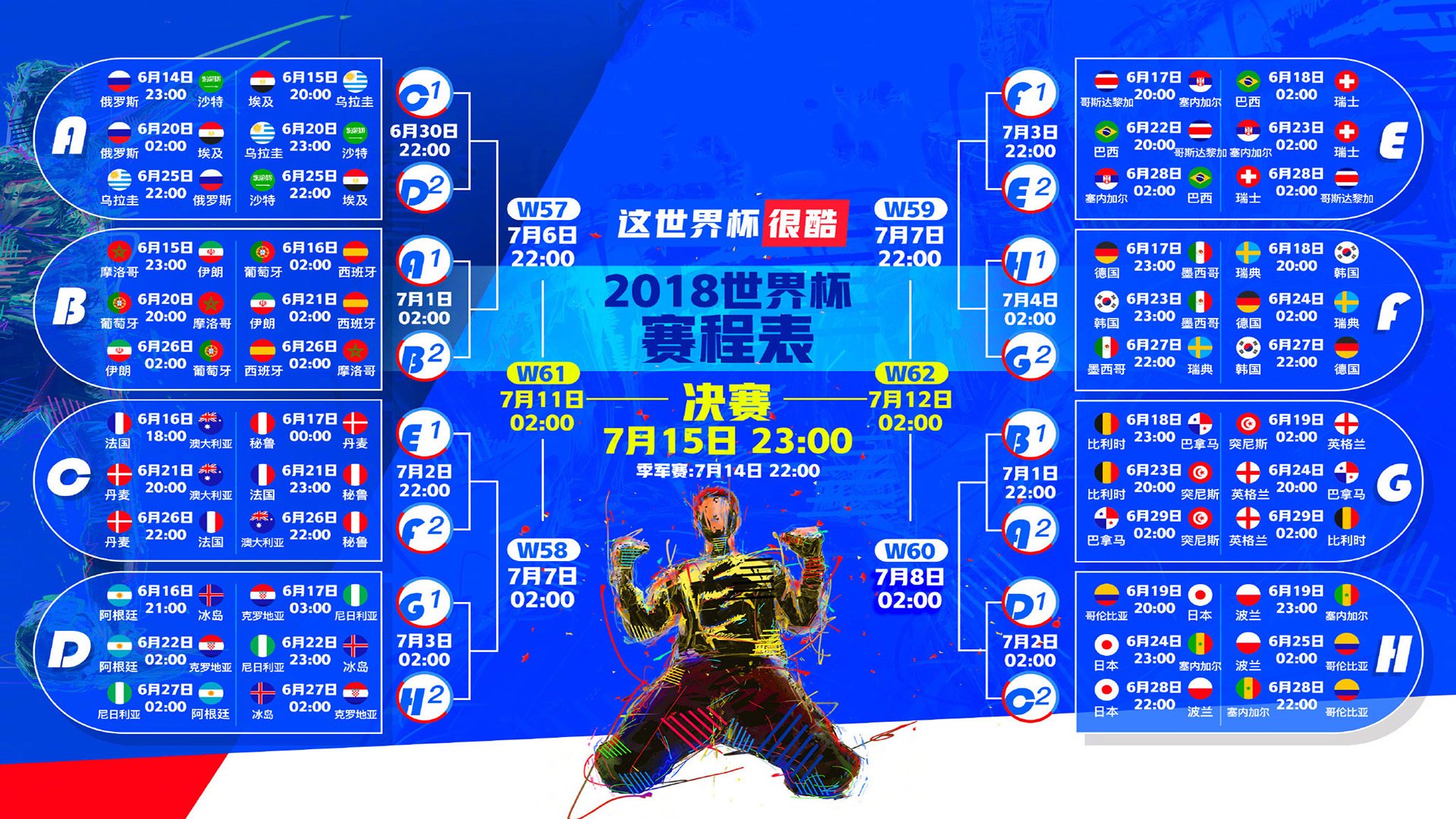 体育媒体评论：消极比赛是对青少年足球最大的伤害，什么叫消极比赛